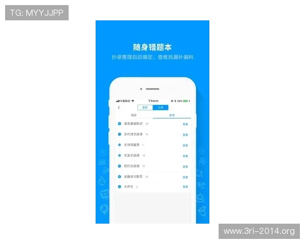 壹号官网app下载安装最新教程，快速掌握下载安装流程与注意事项