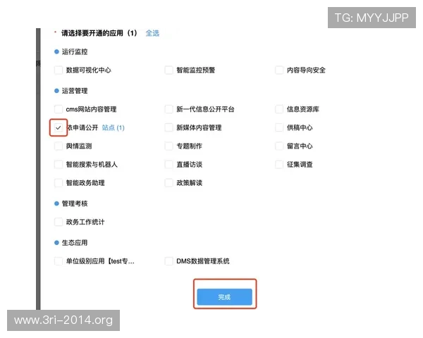 壹号平台注册官方网站入口:详细指南与最新登录入口介绍