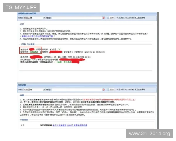 壹号平台正规嘛:平台是否合法运营的详细证据与验证方法