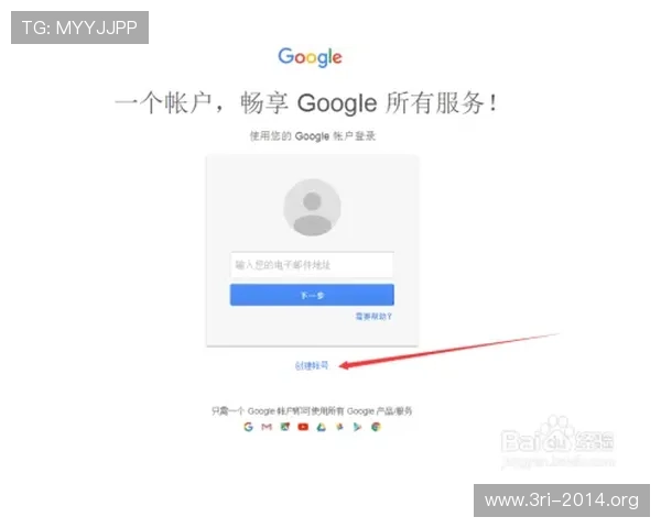 壹号平台注册链接下载安装指南，详细步骤帮助用户快速注册使用