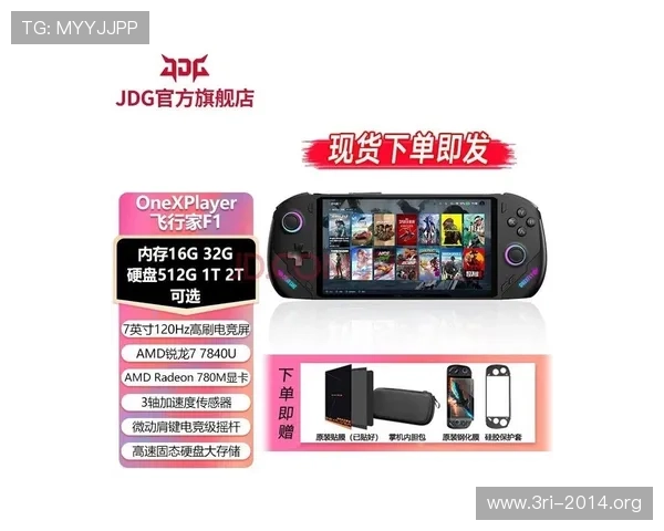 壹号游戏机官网官方正版游戏下载平台,保障安全稳定的游戏体验 壹号游戏机官网官方正版游戏下载平台,保障安全稳定的游戏体验