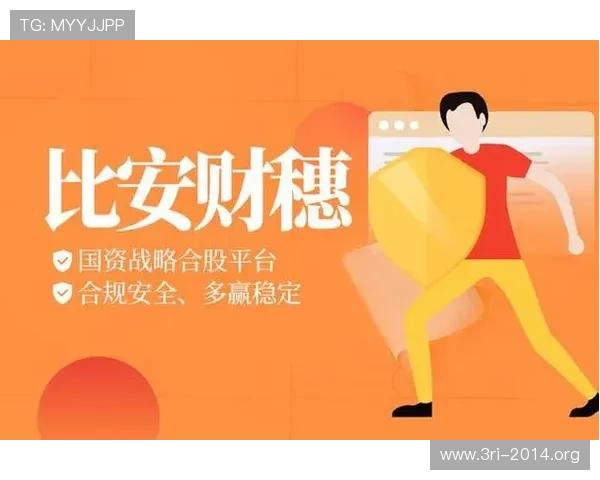 壹号app在线登录官网支持多平台多设备登录，满足不同玩家的使用需求