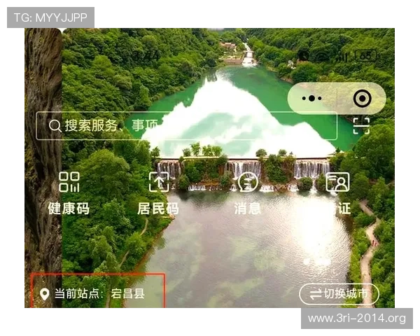 壹号国际app下载后如何快速注册账号，详细操作流程让你轻松进入国际游戏世界