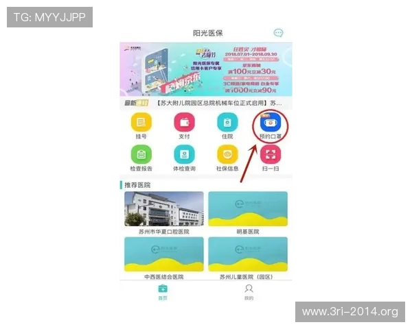 壹号国际app官网入口常见问题及解决方案，确保顺畅体验