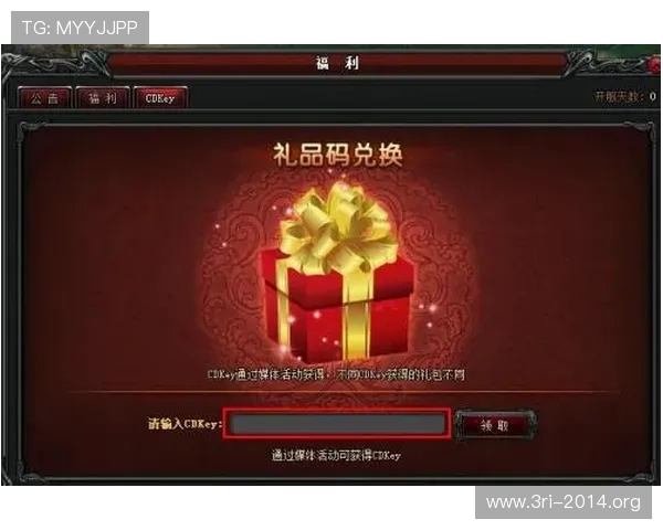 壹号国际入口最新优惠活动与福利礼包领取攻略，助你轻松提升游戏体验